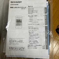 家電 季節、空調家電 空気清浄機の画像