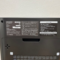 家電 季節、空調家電 空気清浄機の画像