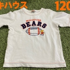 ミキハウス 120cm Tシャツ ラグビー