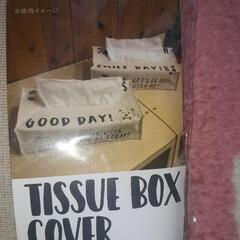 (新品未使用)ティッシュボックスカバー[ねこ]の画像