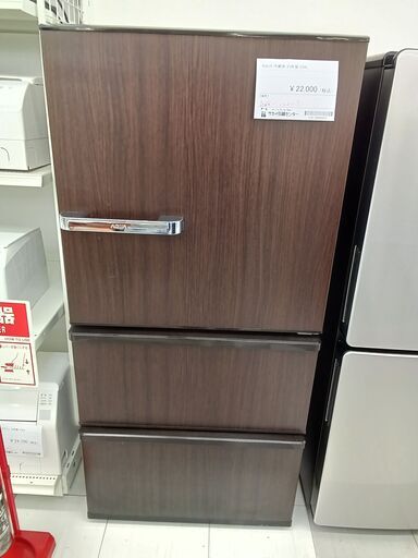 ★ジモティ割あり★  AQUA 冷蔵庫  20年製 238L 動作確認／クリーニング済み TC338