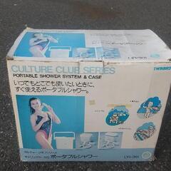 ポータブルシャワー  [新品]の画像