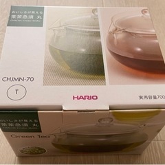 【お取引中‼️】Hario耐熱ガラス急須