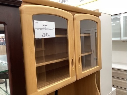 家具 収納家具 食器棚 レンジボード 2枚扉