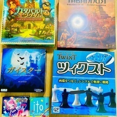 ボドゲやります〜