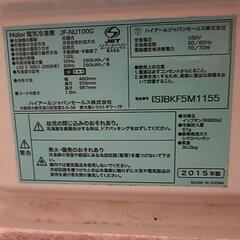 家電 キッチン家電 冷凍庫の画像