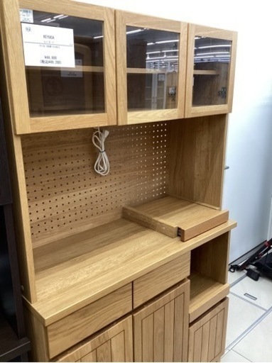 家具　収納家具　食器棚　レンジボード　3枚扉