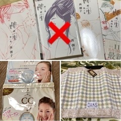 マット、フェイスマスクの画像