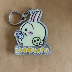 ちいかわ　ガチャ