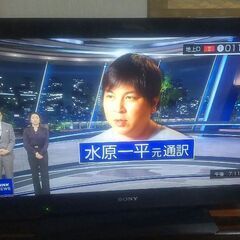明日処分予定sony 32インチ 11年製液晶テレビ