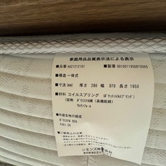 家具 ベッド シングルベッドの画像