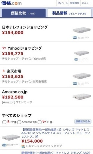 家具 ベッド シングルベッド