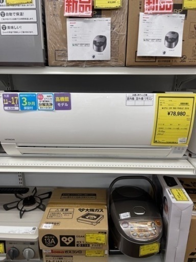 エアコン　ヒタチ　RAS-YX40J2　2019年製