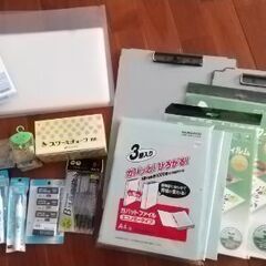 事務用品  文房具 まとめて