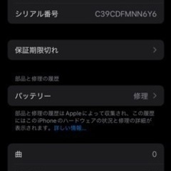 iPhone11 Pro 256GB