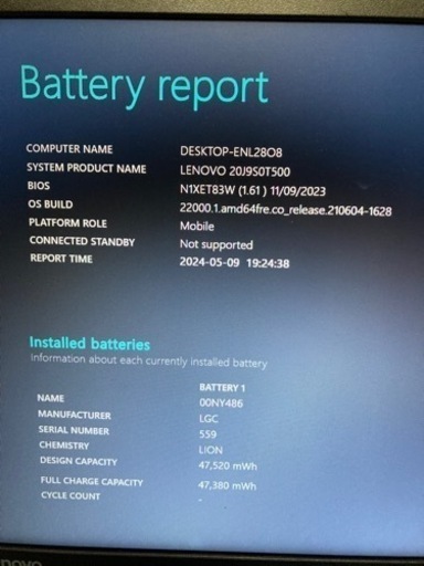 ThinkPad L570  Core i5-7200U