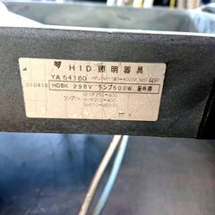 Panasonic HID照明器具 YA54160 屋外用 投光器 ②の画像