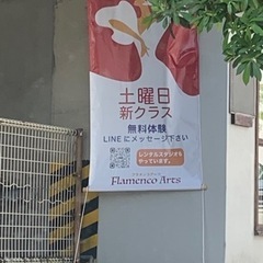 フラメンコアーツにて5月から初心者クラス