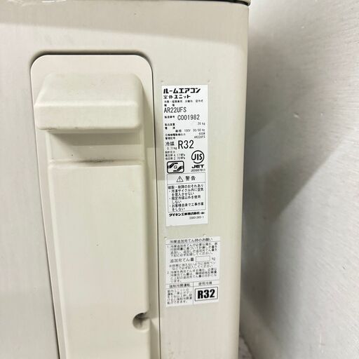  17590  DAIKIN ルームエアコン 2017年製 6畳 ◆大阪市内・東大阪市他 6,000円以上ご購入で無料配達いたします！