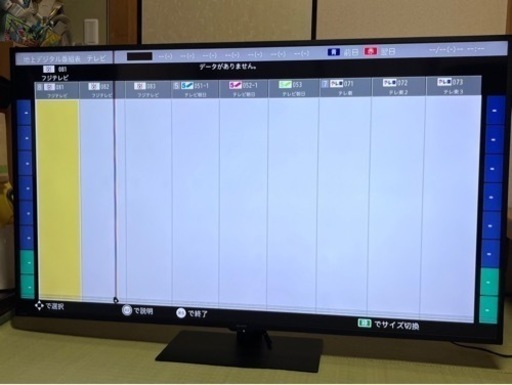 SHARP 液晶テレビ 65インチ 早く取りに来てくれる方優先です。