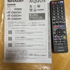 SHARP 液晶テレビ 65インチ 早く取りに来てくれる方優先です。の画像