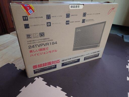 24型テレビ