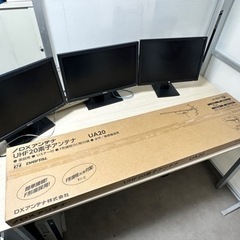 ①⭐︎DXアンテナ 地上デジタルアンテナ 八木式 UHF (20...