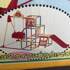 アンパンマン　ブランコパークDX