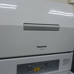 (2024.05.18　お買い上げありがとうございます。)パナソ...