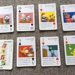 トランプ JASの画像
