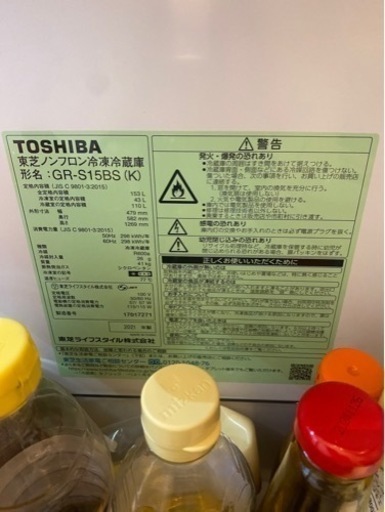 家電 キッチン家電 冷蔵庫
