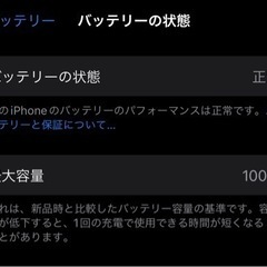 iPhone15 128gbの画像