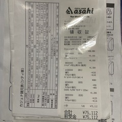 愛媛県のカジュナの中古が安い！激安で譲ります・無料であげます