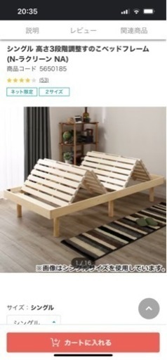 家具 ベッド シングルベッド