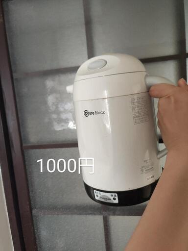 家電 キッチン家電 電気ポット