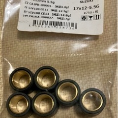 【新品未使用】SUZUKI ウエイトローラー　17×12-5.5g
