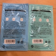 【新品未使用】Mitea インテンシブマスクC⭐︎の画像