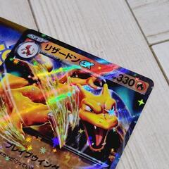 ポケモンカード/ポケカ リザードンex RR +1枚の画像