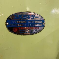 SKミキサー パン・ピザ 業務用 スパイラルミキサー SK20C (J1392nxwY)の画像