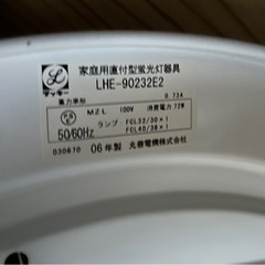 照明器具の画像