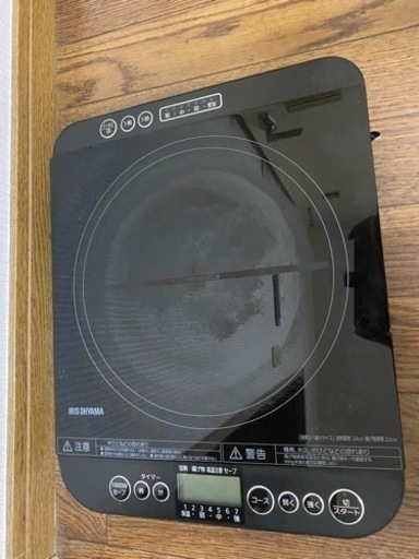 家電 キッチン家電 電磁調理器