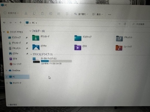 富士通　スリム　軽ノートパソコン　Windows11
