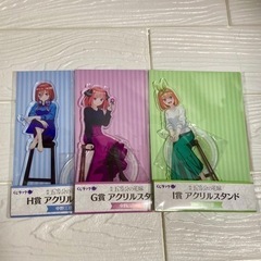 五等分の花嫁 アクリルスタンド　三玖　ニ乃　四葉