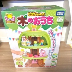 こえだちゃんの木のおうち　こえだちゃん　パパとママ　お部屋セットの画像