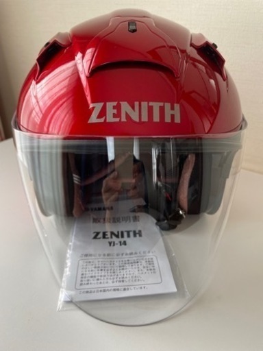 ヤマハ　ZENITHヘルメット　YJ-14 未使用