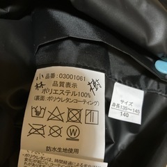 修学旅行、林間学校用リュック　カッパ の画像