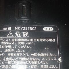 電動アシスト自転車バッテリー　ジャンクの画像