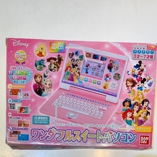 ■店頭引取限定■美品☆アダプター付♪ディズニー　ワンダフルスイートパソコン♪定価16280