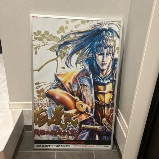 花の慶次　特大ポスター