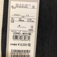  【新品3本セット5.8万】Calvin Klein カルバンクライン ストレッチパンツ W29 73cm メンズ ブラック/グレーブラック/ヘリンボーン柄 ボトムスの画像